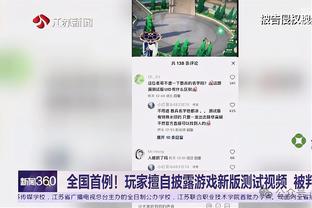 NBA球员单场正负值谁最高？科比&保罗&哈登上榜 现役两人进前3