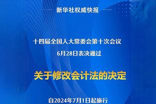 至少有附加赛打！？独行侠战胜老鹰 锁定西部前十