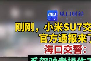 痛打老东家！卡梅隆-约翰逊上半场5中5得到15分5板4助1断2帽