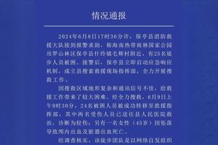 辽宁球迷赛后齐声高呼郭士强致敬 后者挥手示意